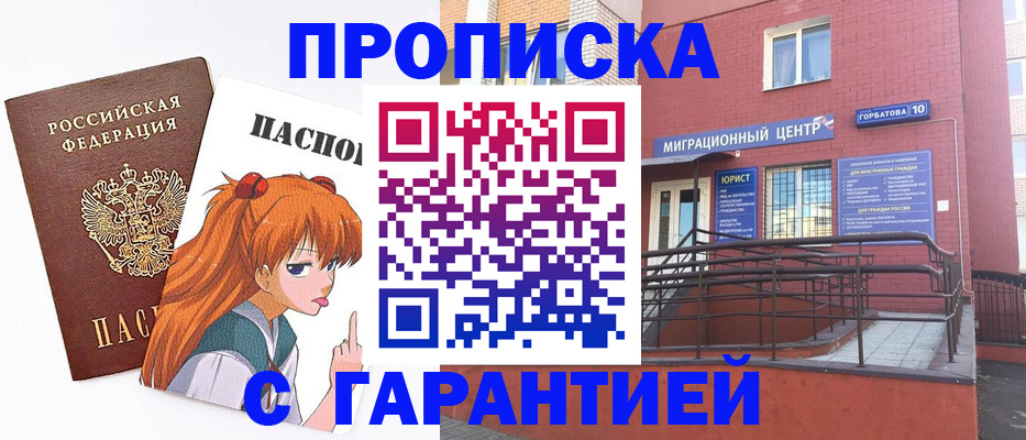 форма 3 в Фурманове